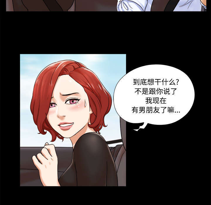 第3话32