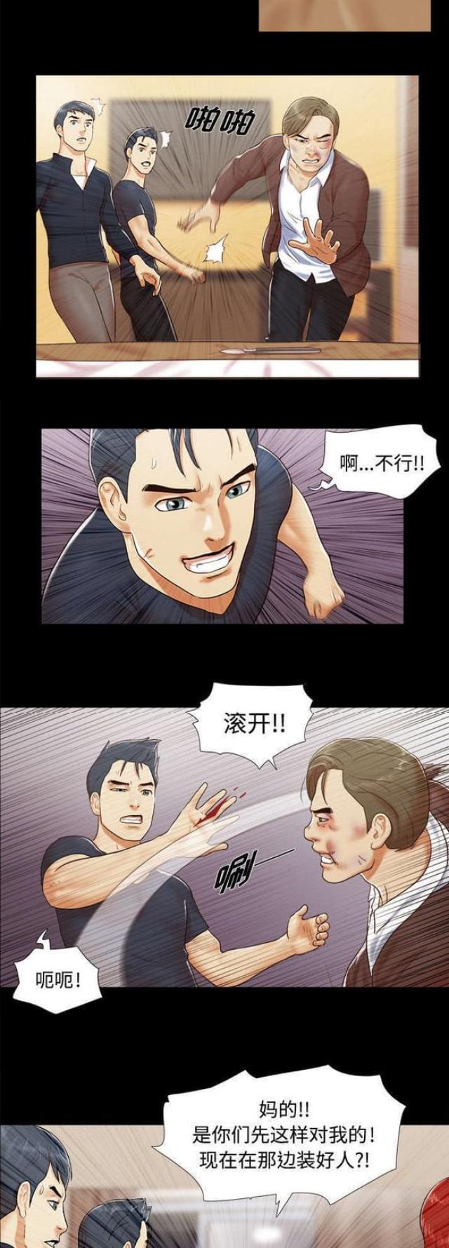 第16话3