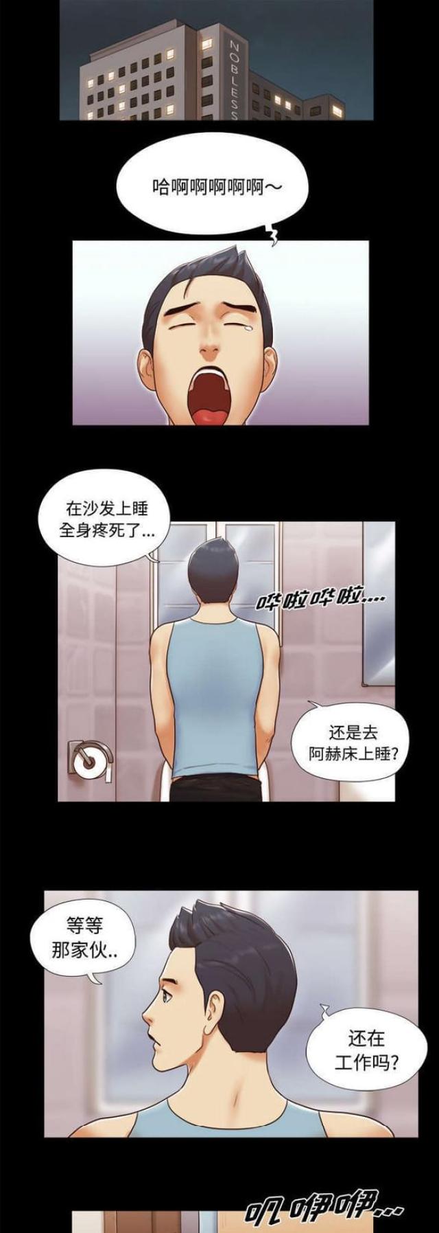 第25话8