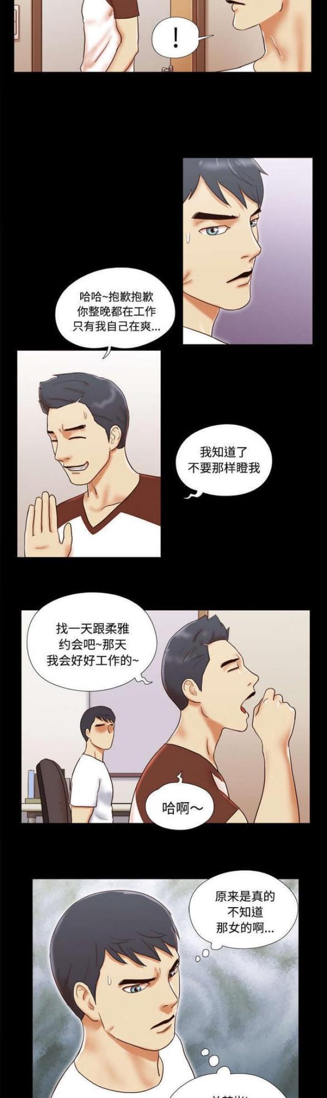 第24话9