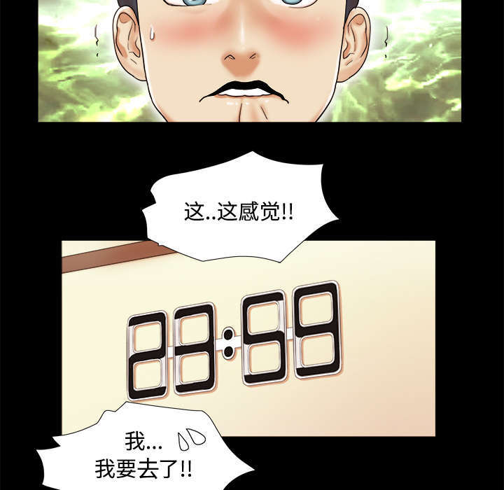 第5话28