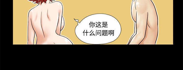 第6话5