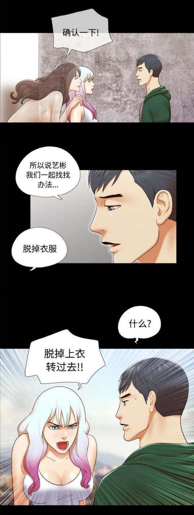 第42话3
