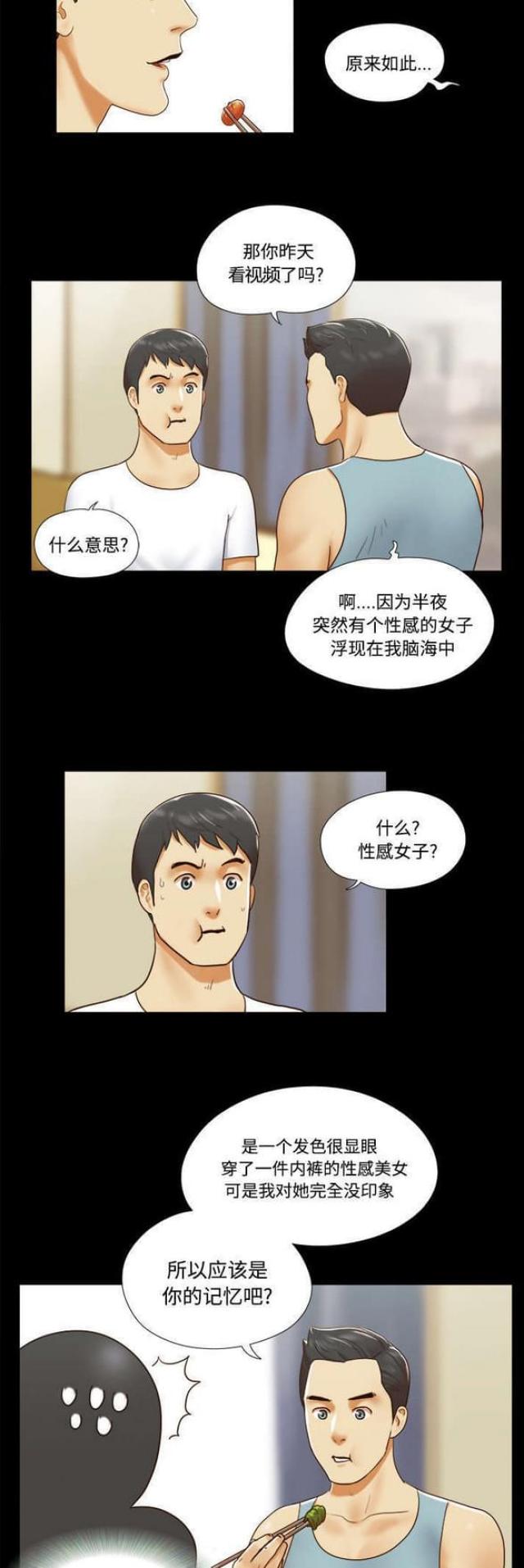 第26话2