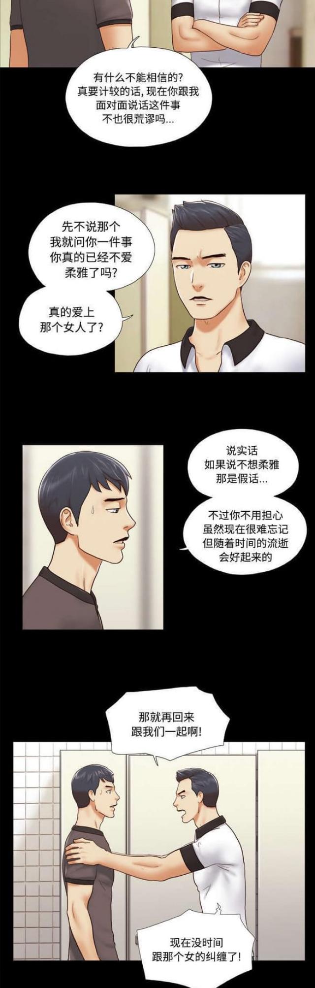 第35话8