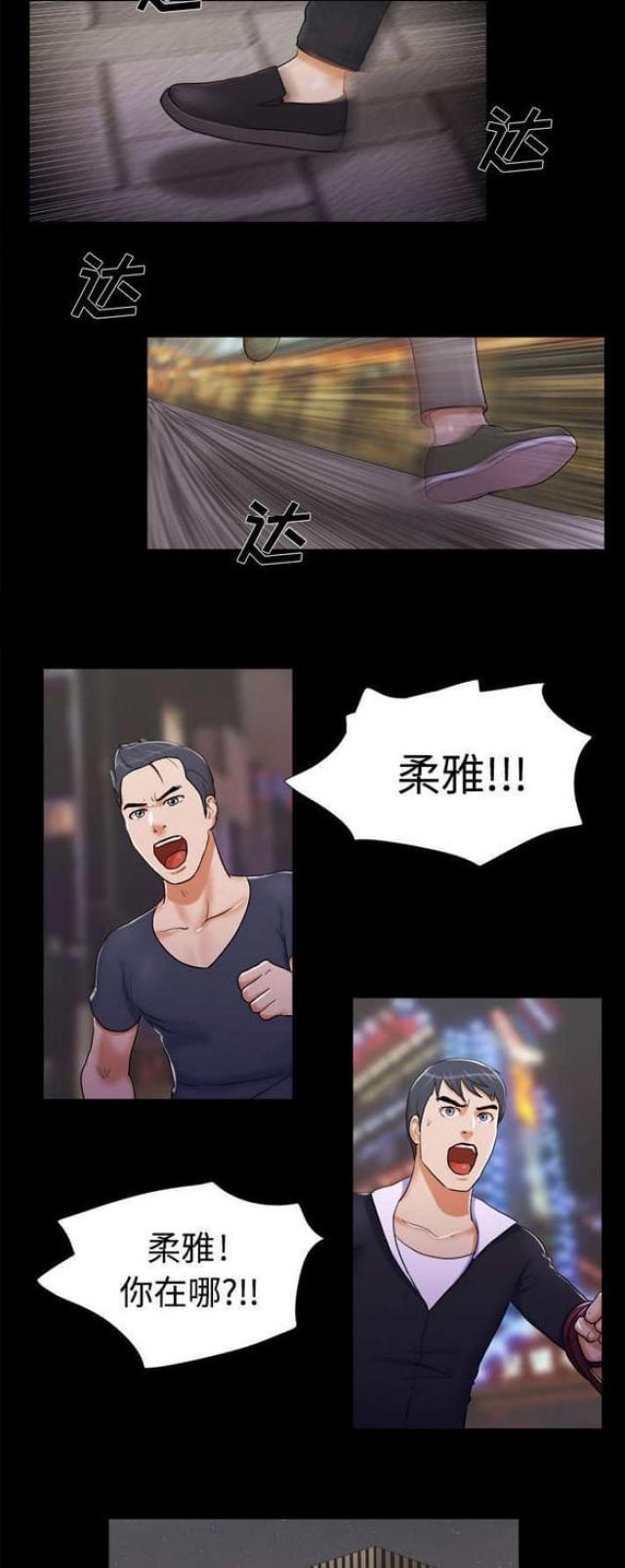 第12话5