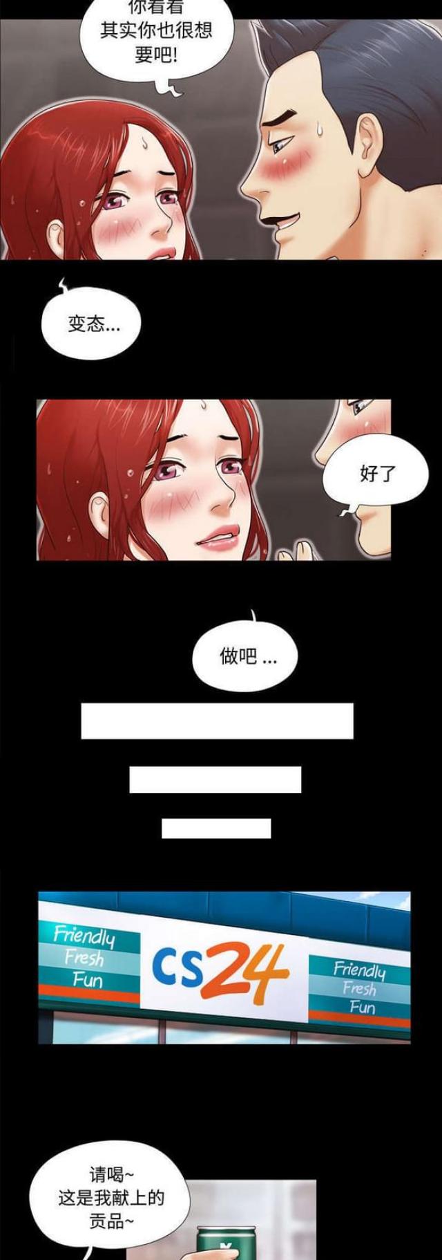 第19话5