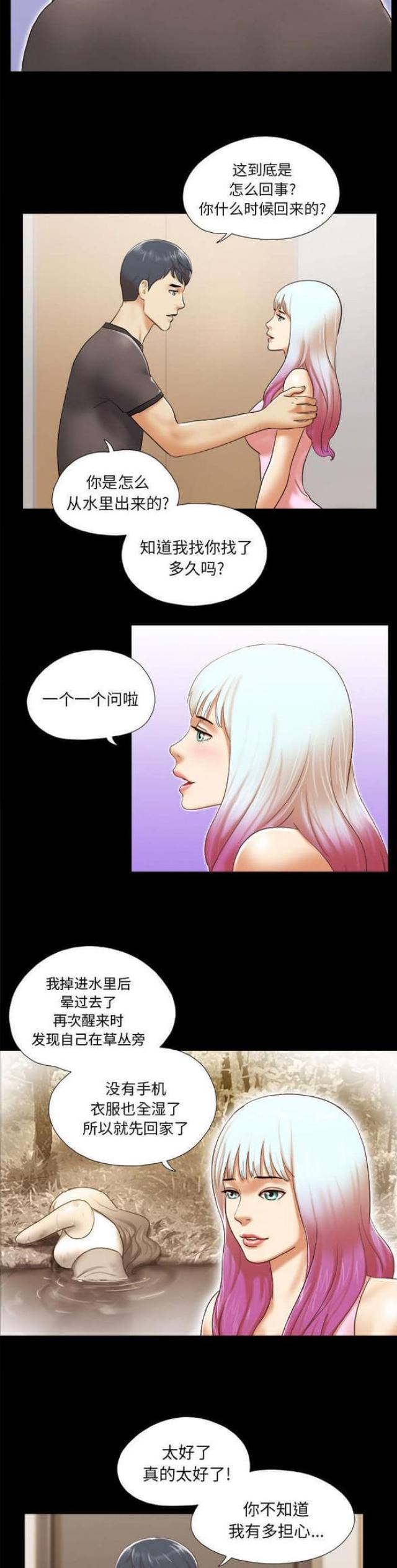 第37话2