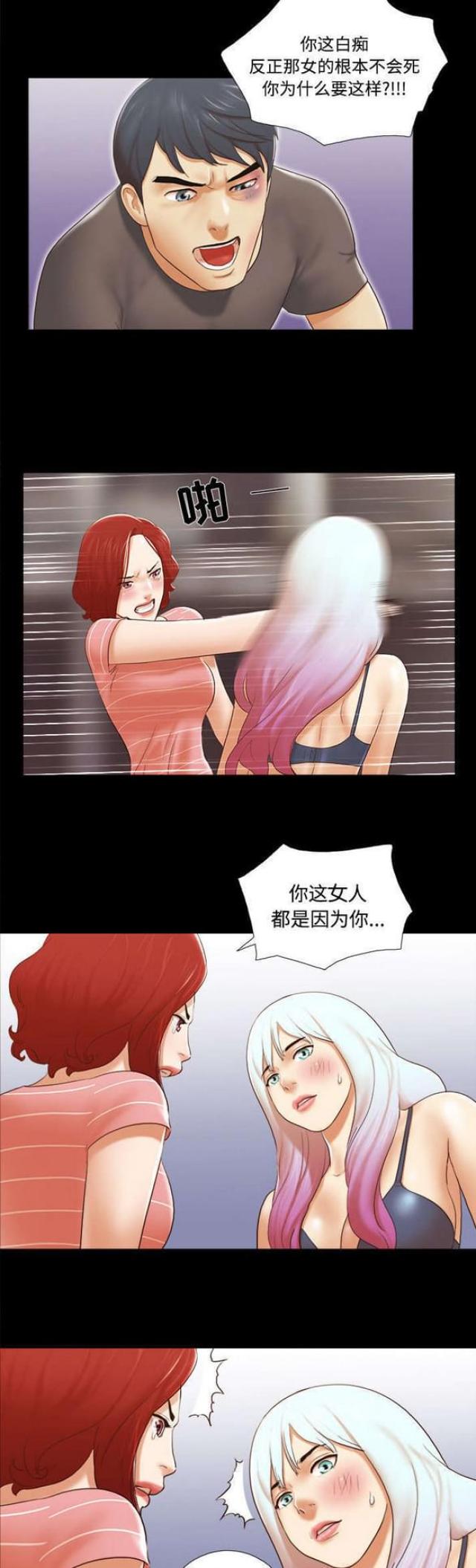 第43话2