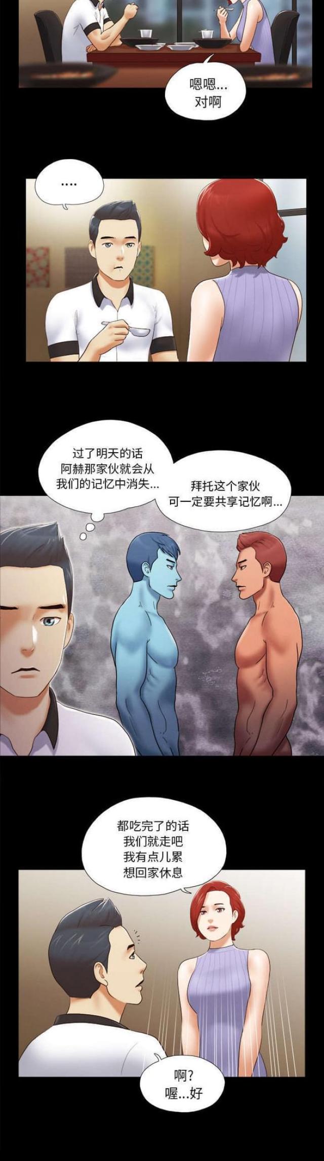 第36话8