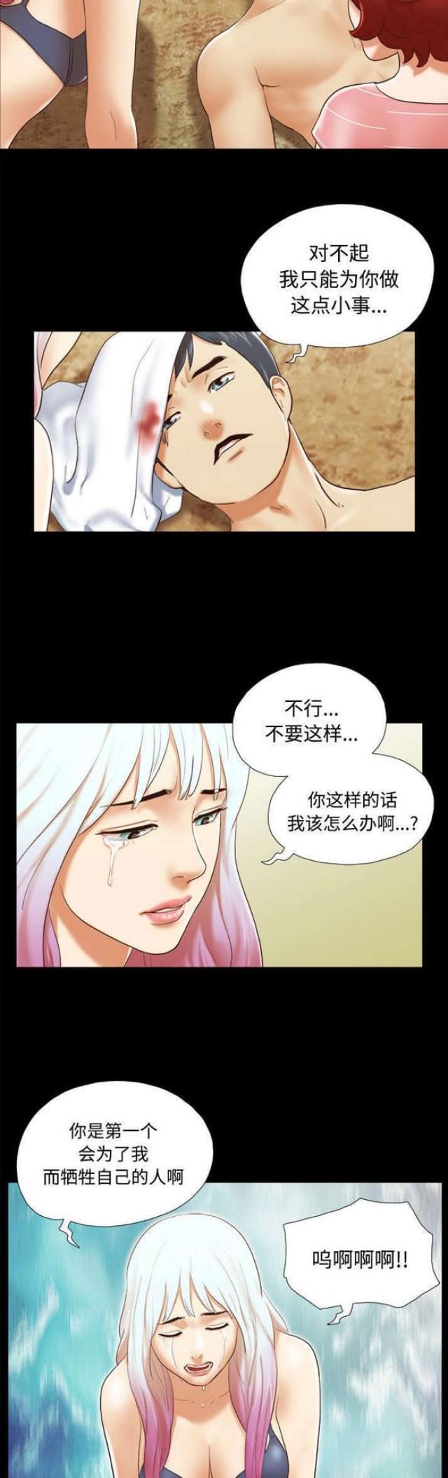 第43话4