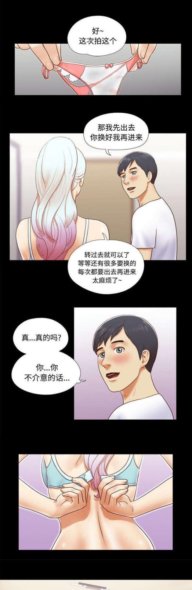 第23话5