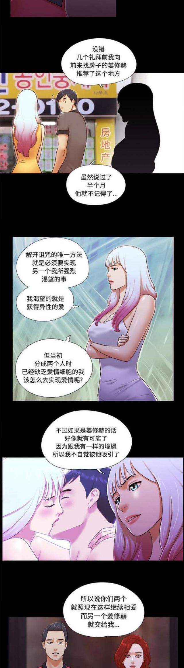 第31话1