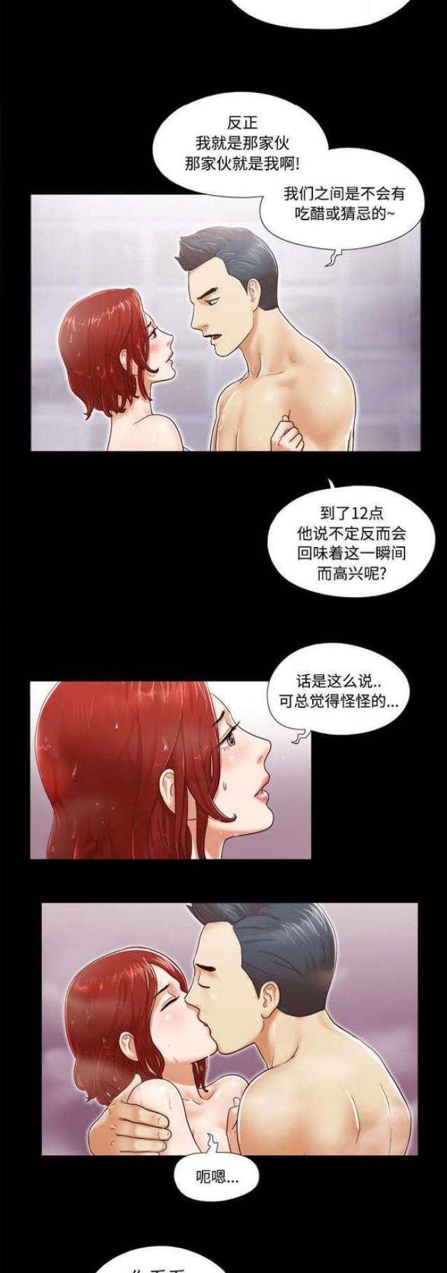 第19话4