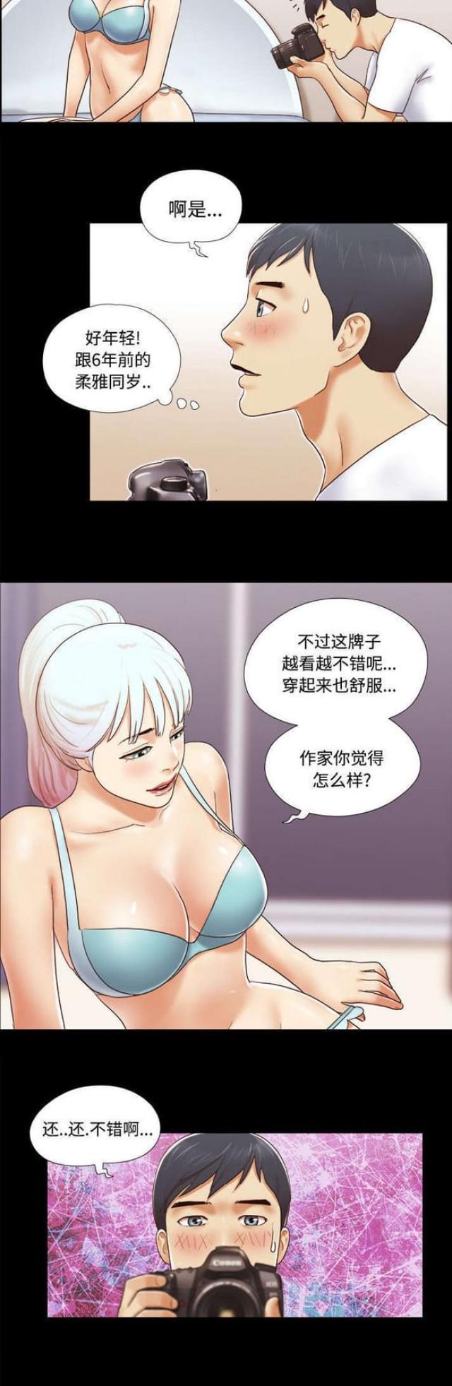 第23话4