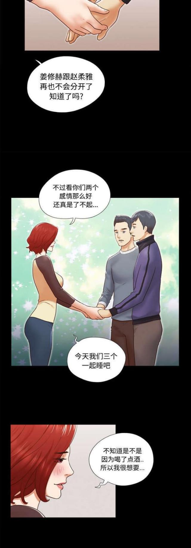第45话5