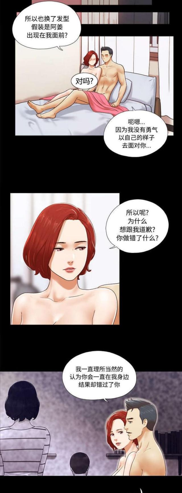 第40话0