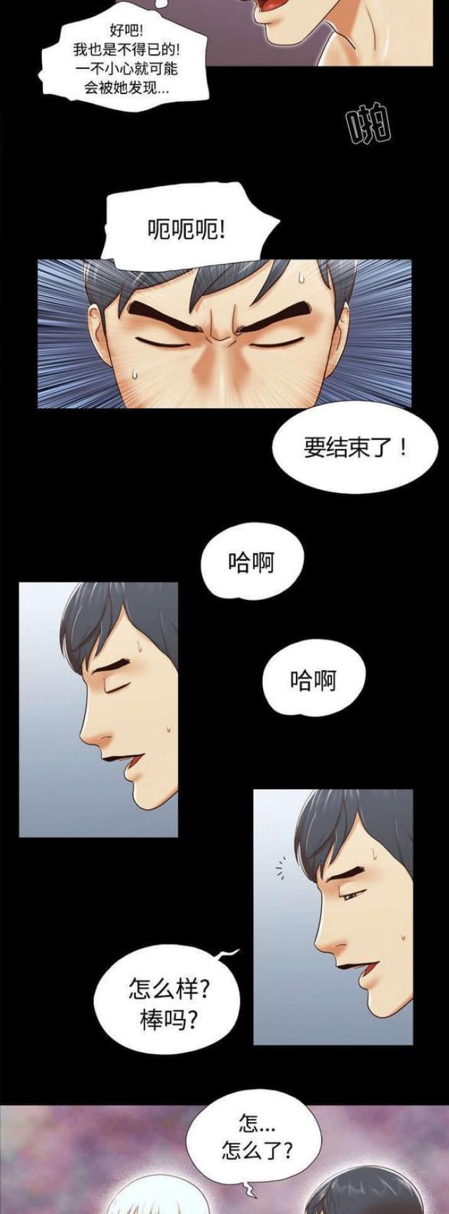 第40话7