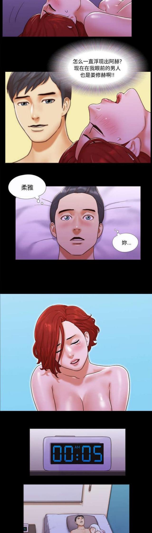 第32话7