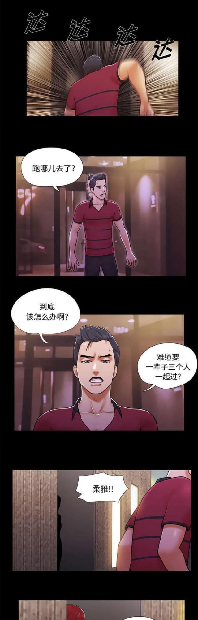 第30话0