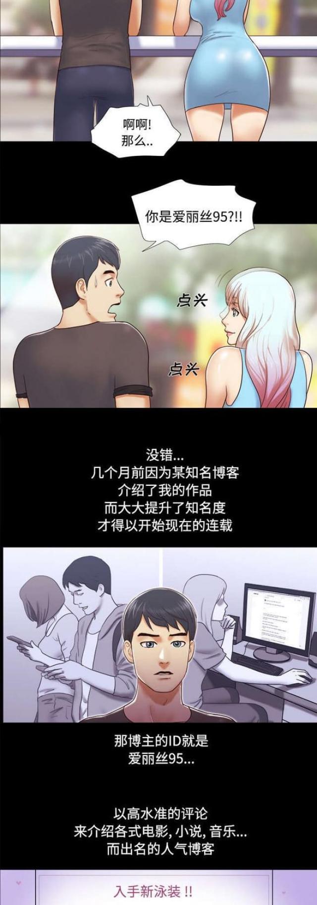 第19话8