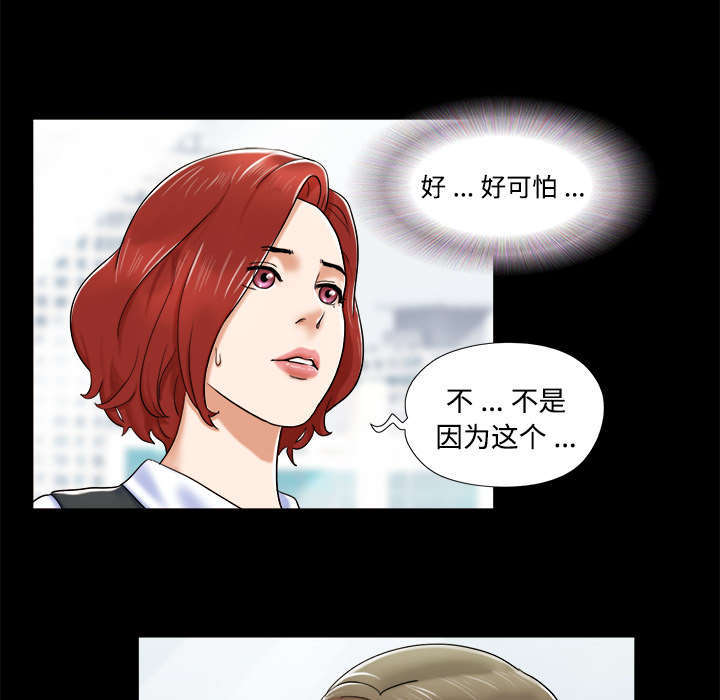 第7话20