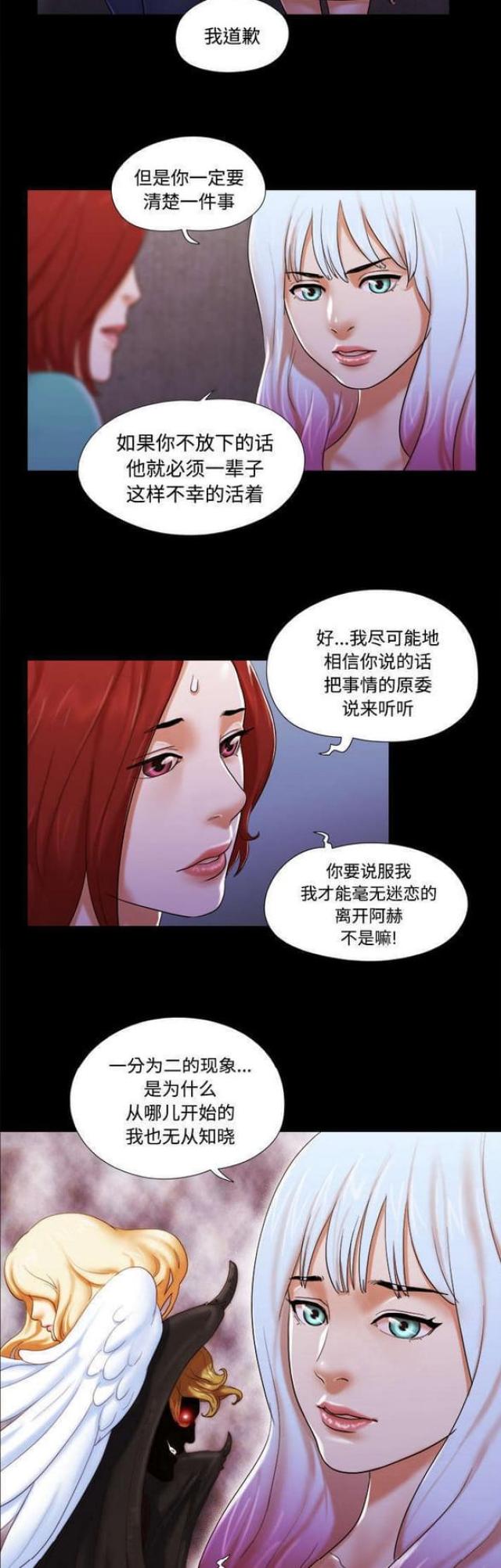 第30话8