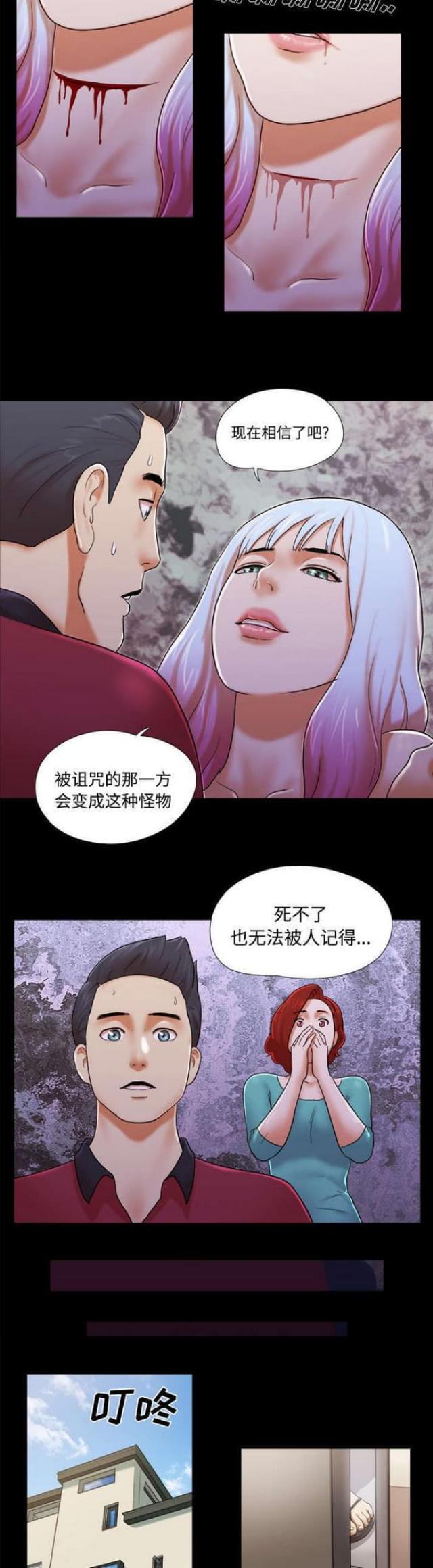 第31话4