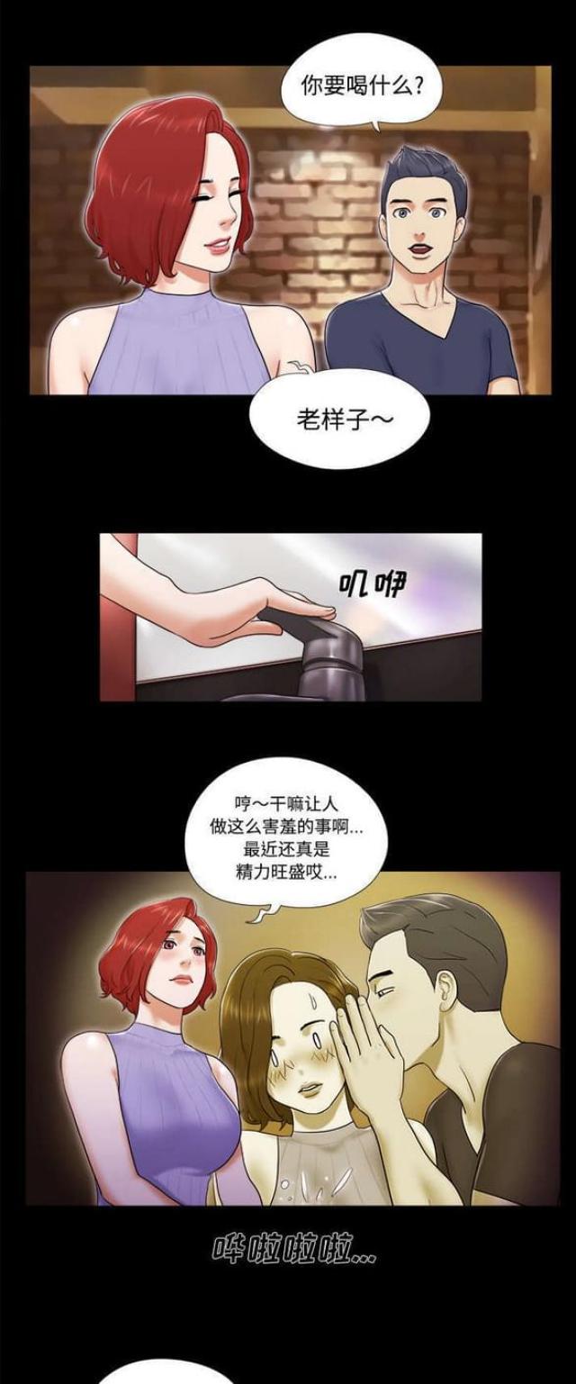 第10话10