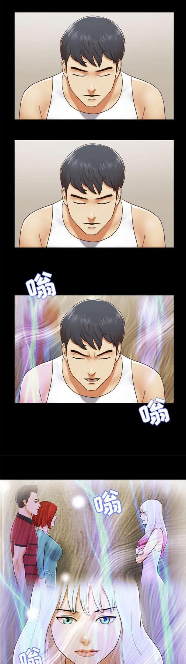 第39话6