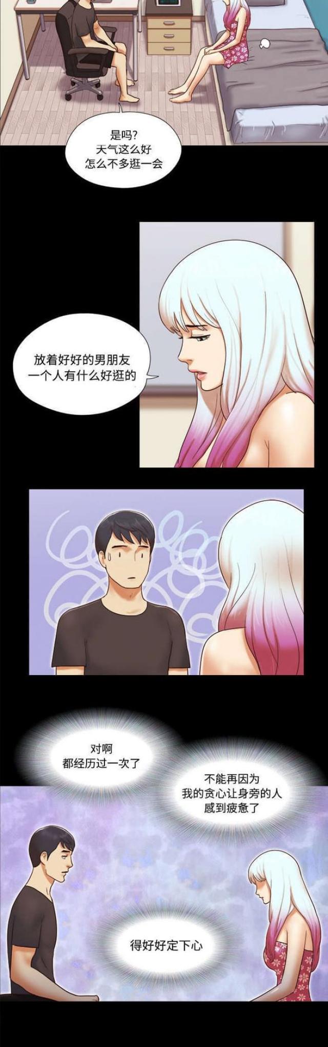 第33话10