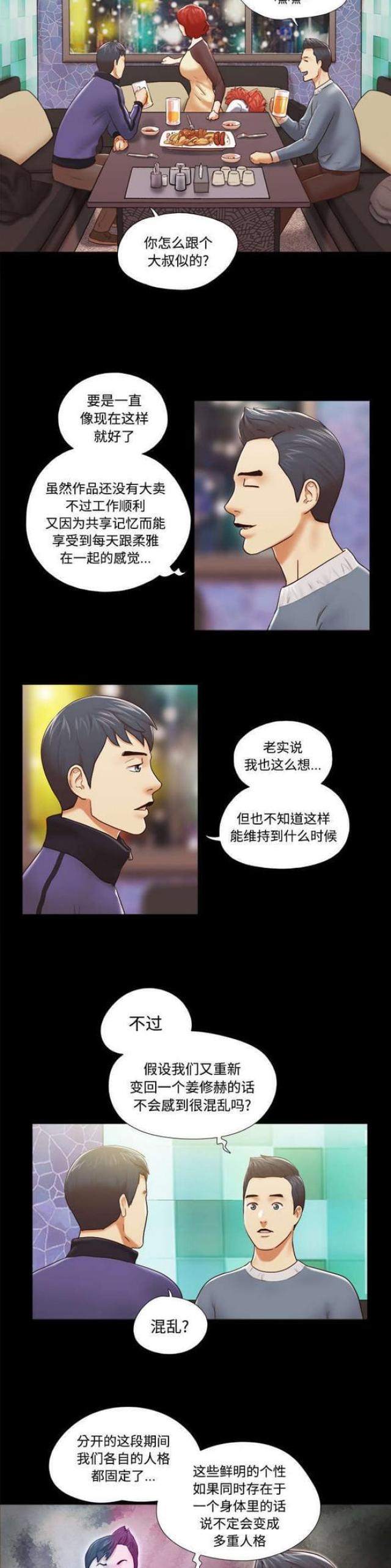 第44话9