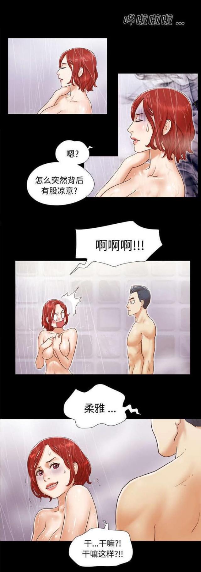 第19话2