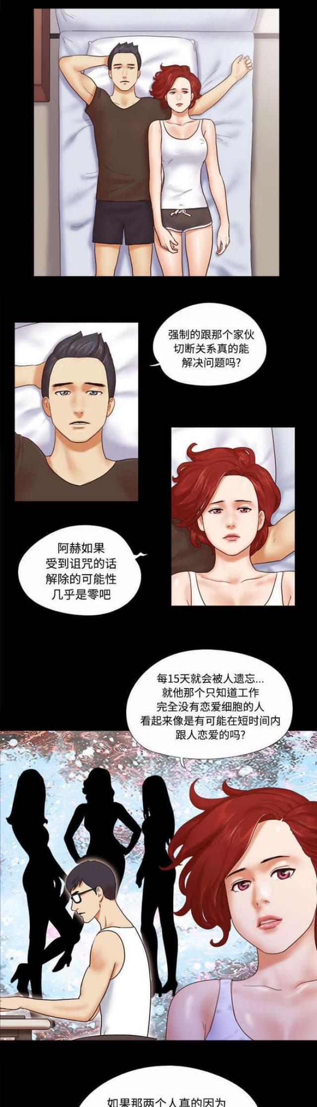 第32话0