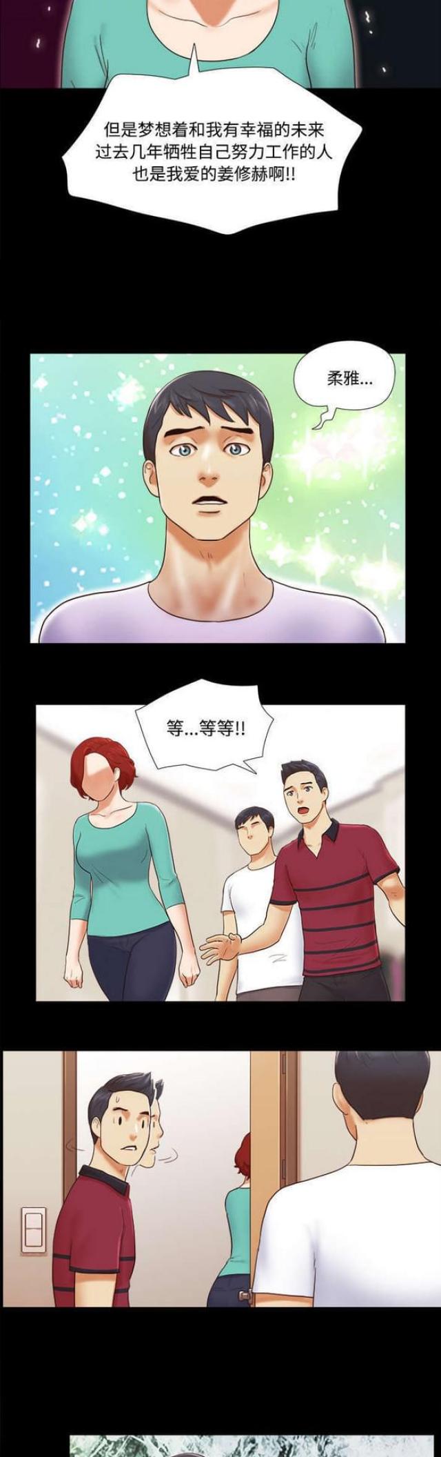 第29话10