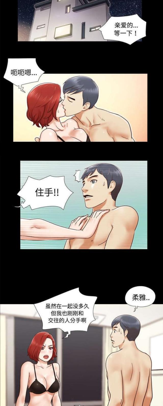 第8话8