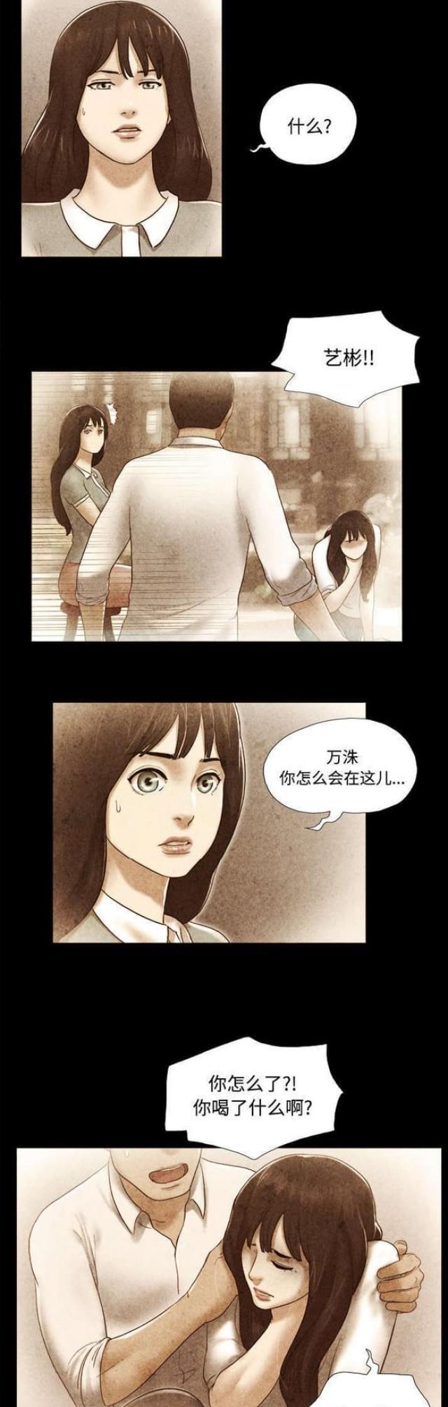 第35话5