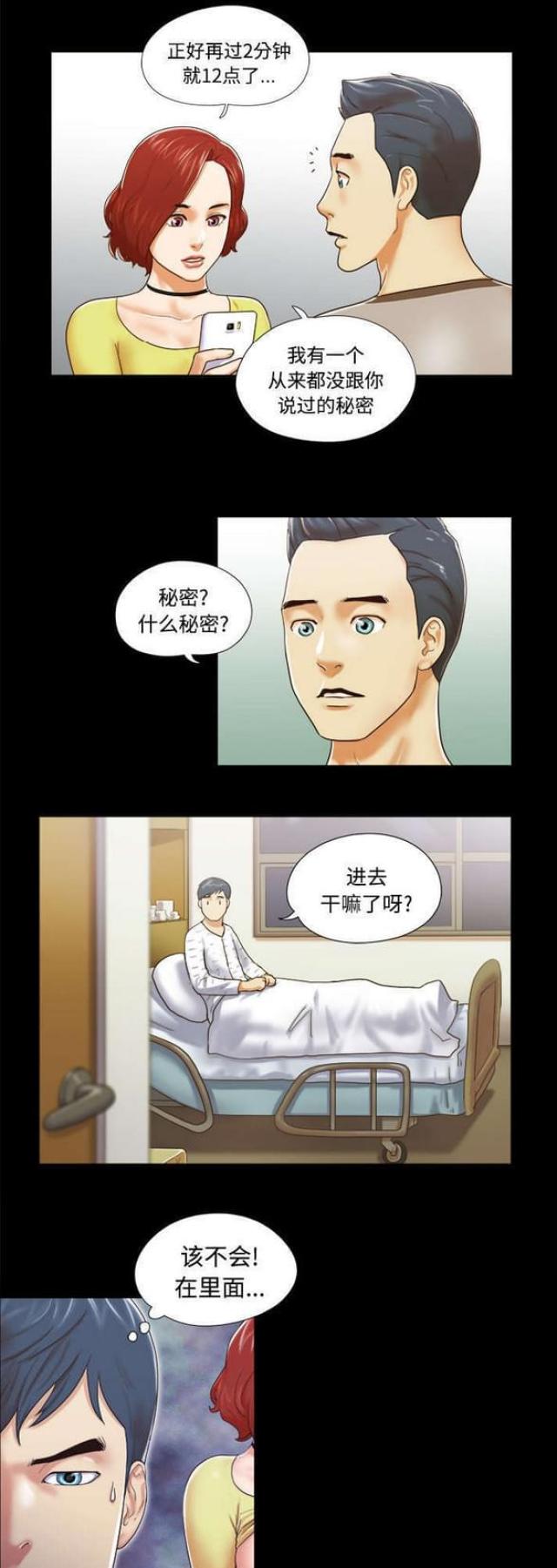 第17话6