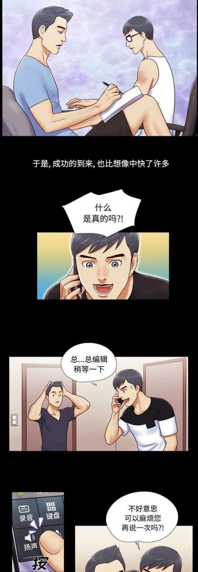 第9话9