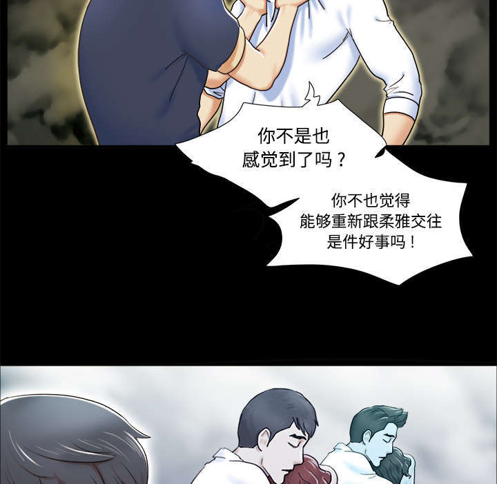 第7话10