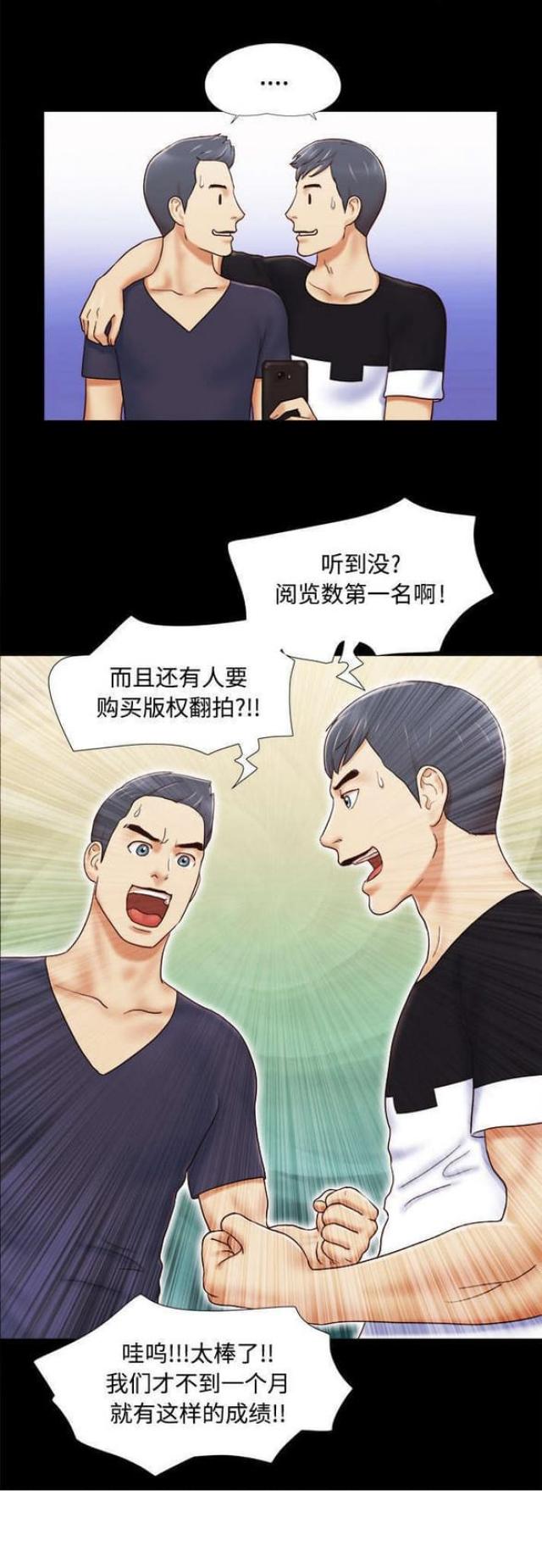 第9话11