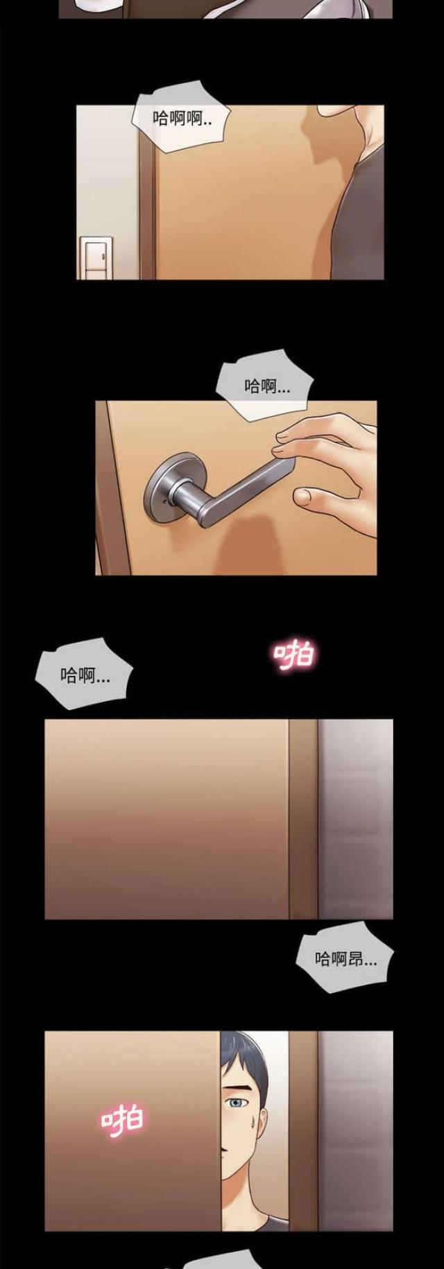 第20话3
