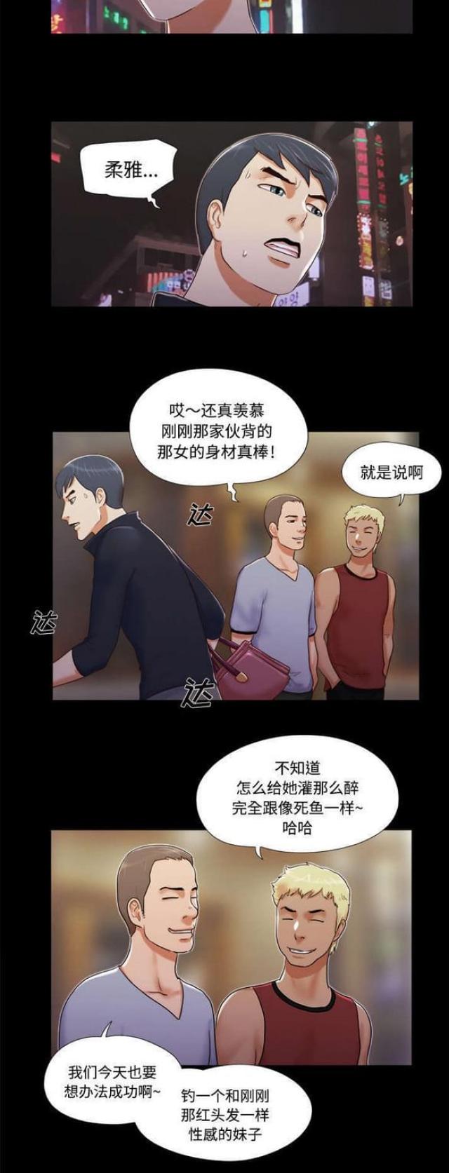 第11话8