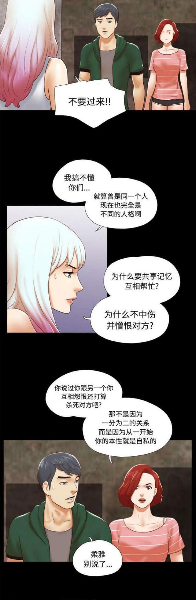 第41话10