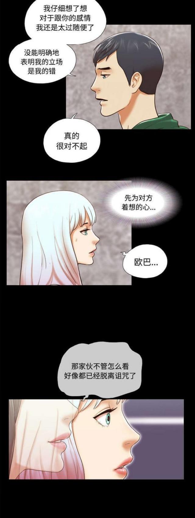 第42话2