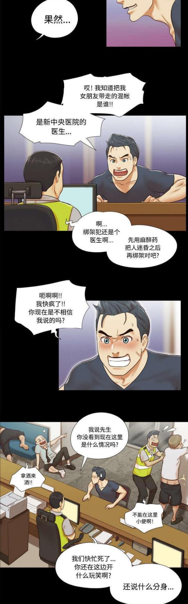 第14话2