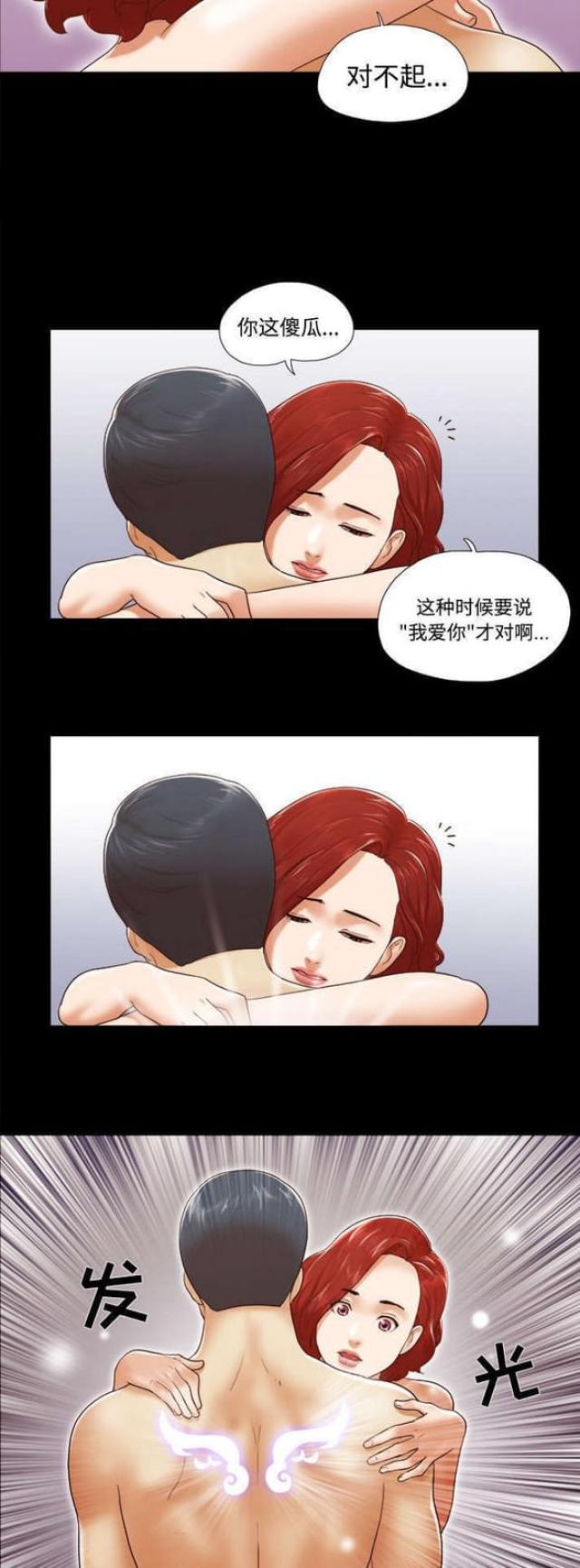 第40话2