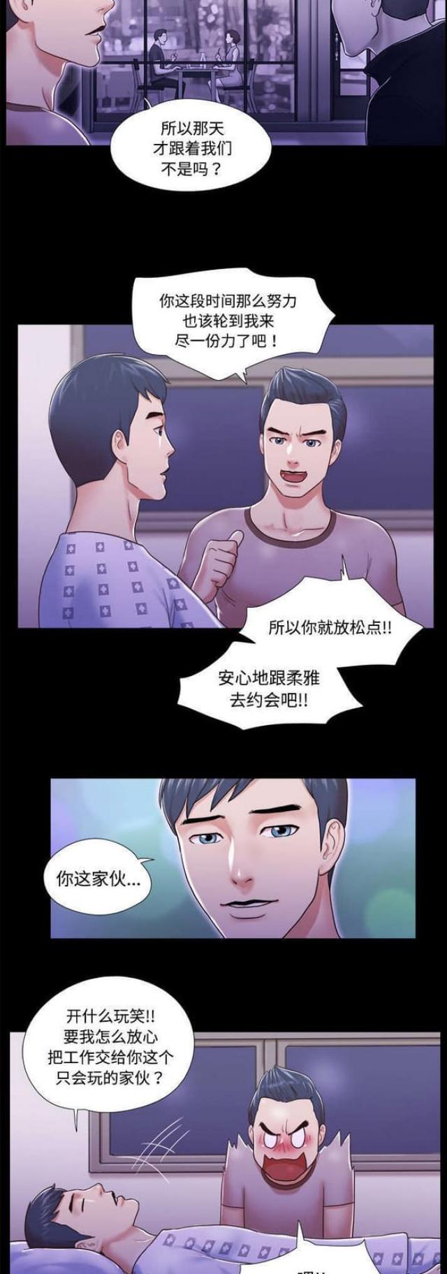 第18话4