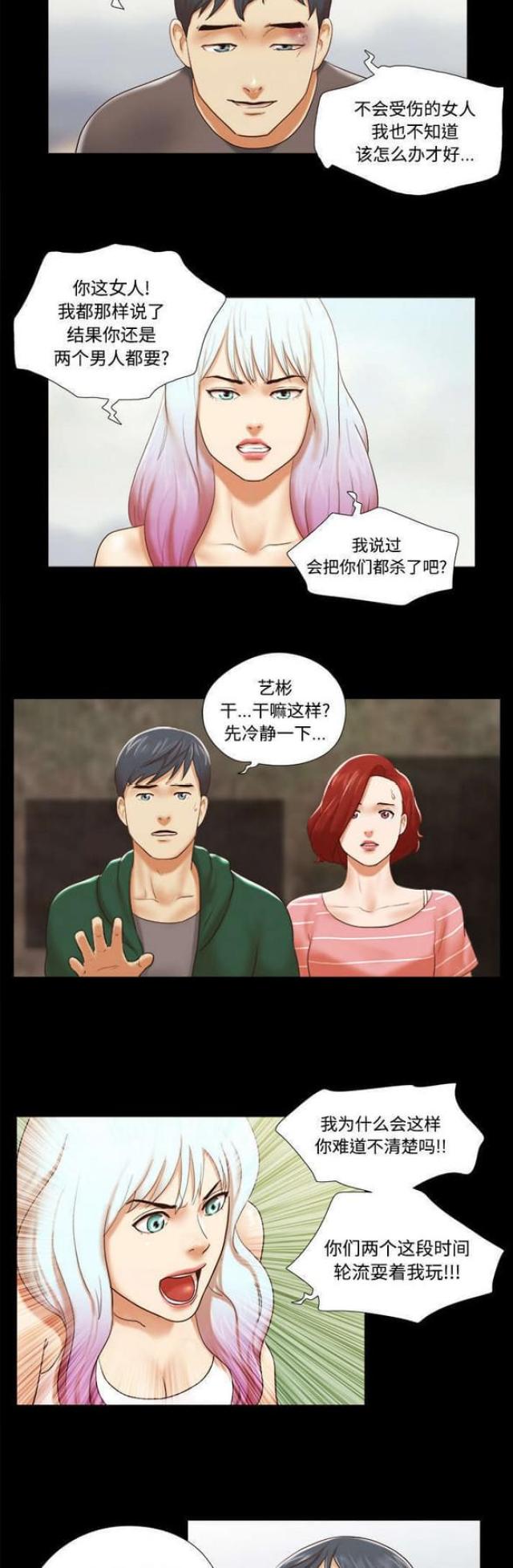 第41话7