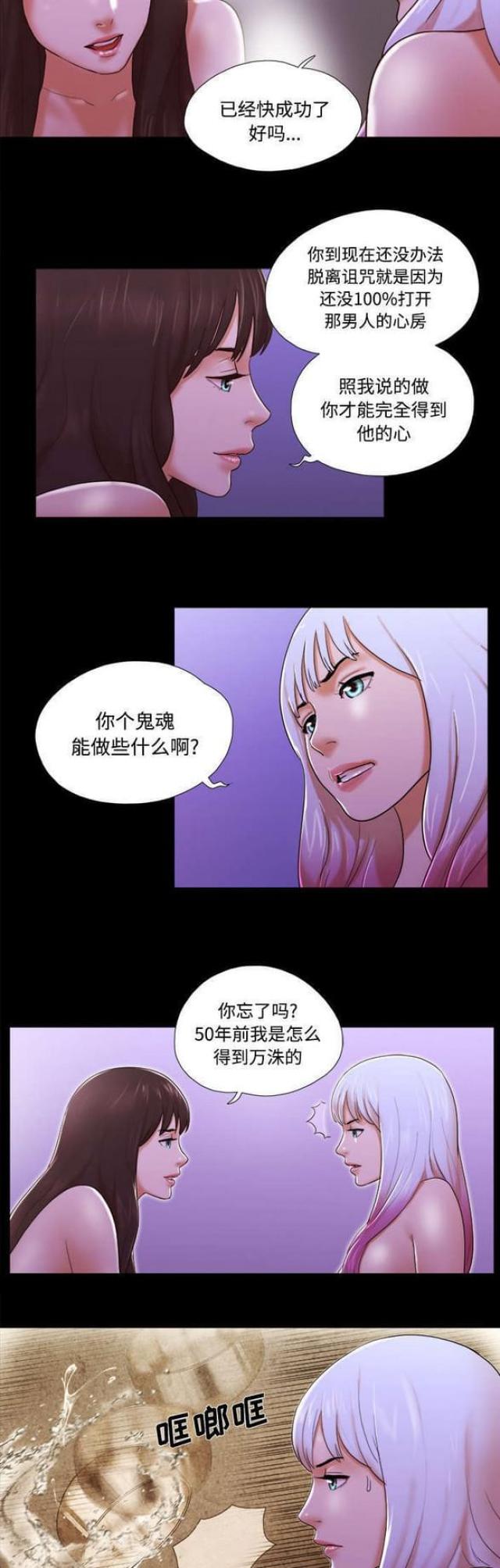 第35话3